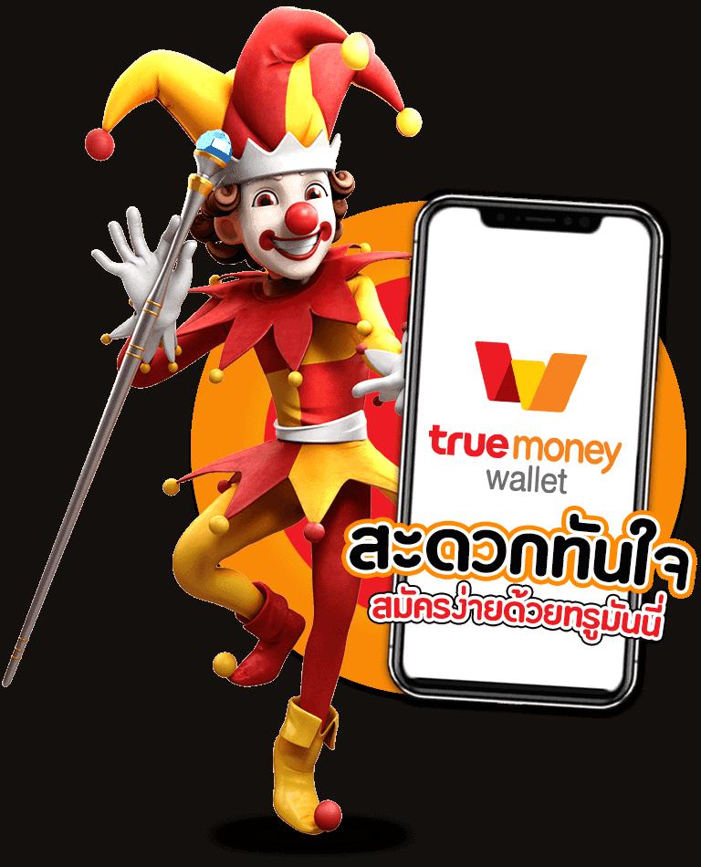 บ้านผลบอล ไทย เว็บแนวเดิมพันที่ได้รับความนิยมอันดับหนึ่งในไทย