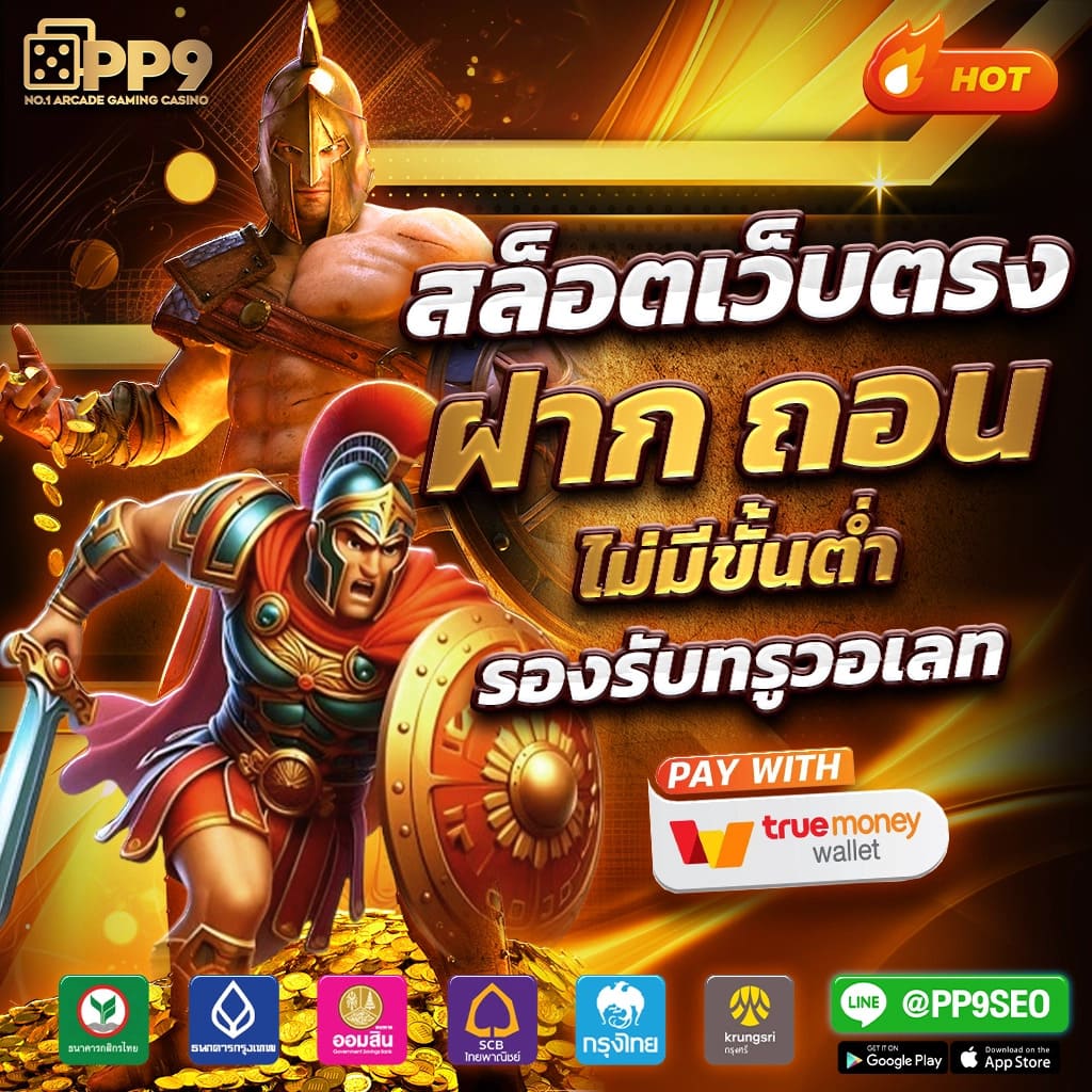 บ้านผลบอลkick ศูนย์รวมผลบอลและเดิมพันสดที่ดีที่สุดในปี 2024