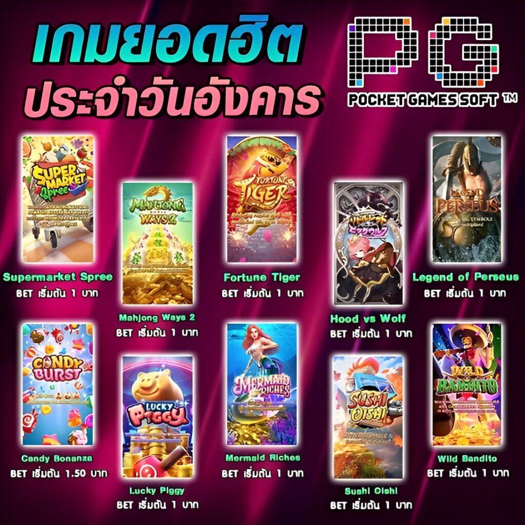 บ้านผลบอลlivescore เว็บเดิมพันอันดับหนึ่งในไทย รวมผลบอลล่าสุด