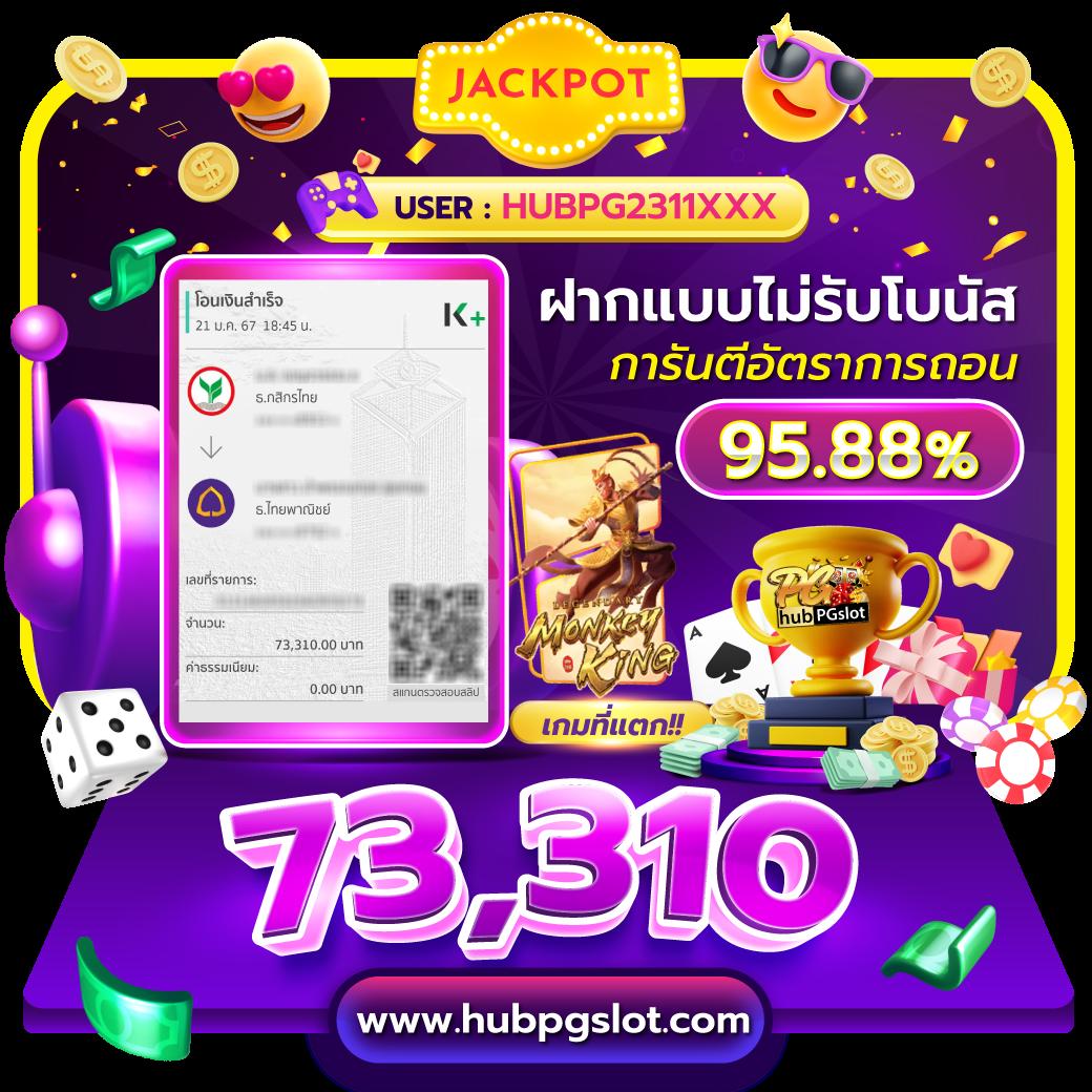 บ้านผลบอลคืนนี้ วิเคราะห์แม่นที่สุด แทงง่าย จบเร็ว