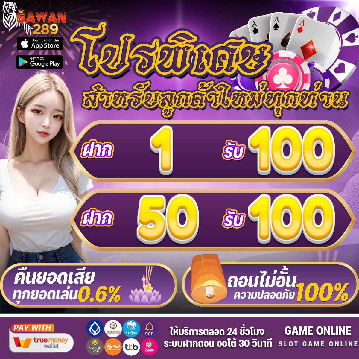 บ้านผลบอลครบทุกรายการเดิมพัน ตื่นเต้นแบบไม่มีสะดุด