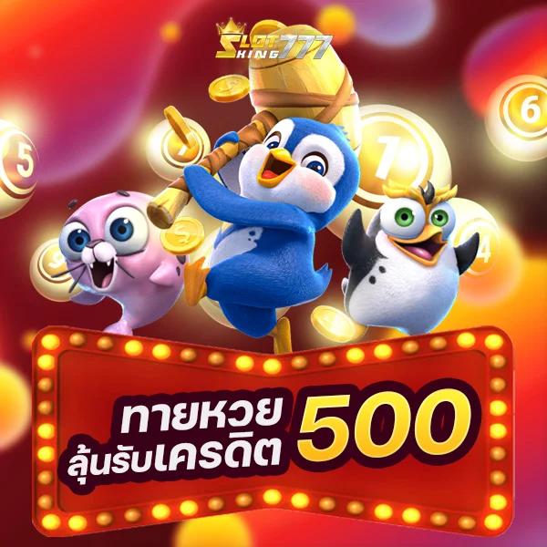 บ้านผลบอลถ่ายทอดสด เดิมพันอัปเดตล่าสุด ลุ้นมันส์ทุกแมตช์