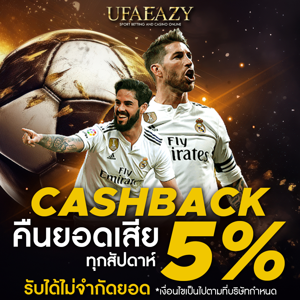 บ้านผลบอลทุกลีก | วิเคราะห์ผลแม่นยำฟรี รวดเร็ว ทันใจ