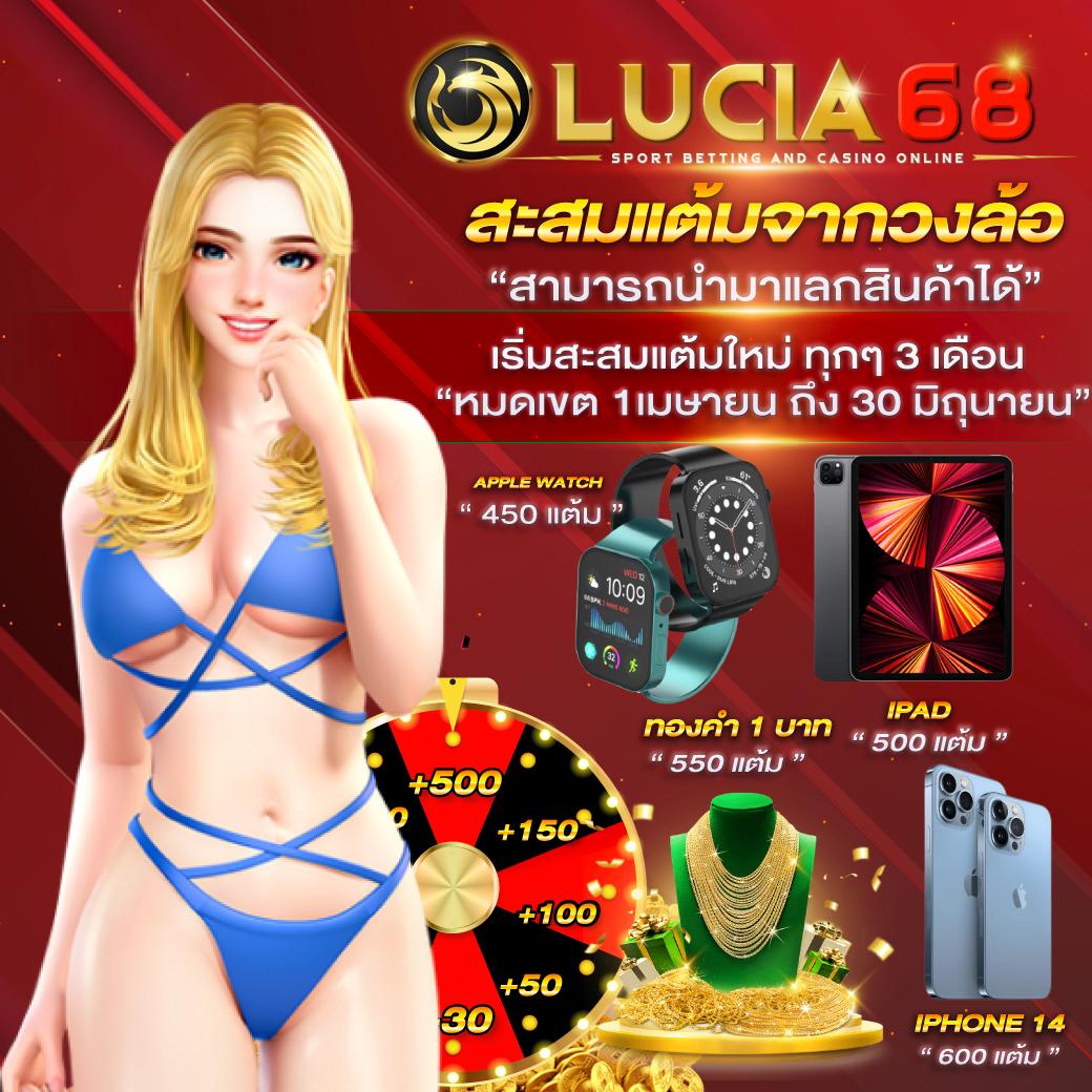 บ้านผลบอลนี้ เว็บพนันอันดับ 1 รวมข้อมูลอัปเดตสดทุกแมตช์
