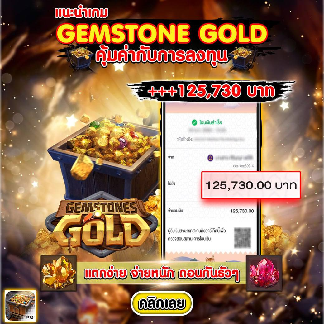 บ้านผลบอลนี้ เว็บเดิมพันอันดับหนึ่ง ทันสมัย ระบบเสถียรล่าสุด