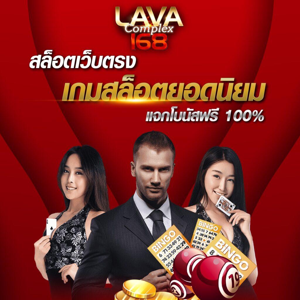 บ้านผลบอลบอล คาสิโนออนไลน์อันดับหนึ่ง พร้อมอัปเดตผลแม่นยำในไทย