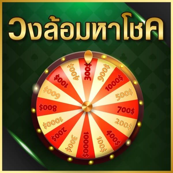 บ้านผลบอลภาษาไทยvip เว็บแทงบอล ค่าน้ำดีที่สุด อัปเดตสด 2024