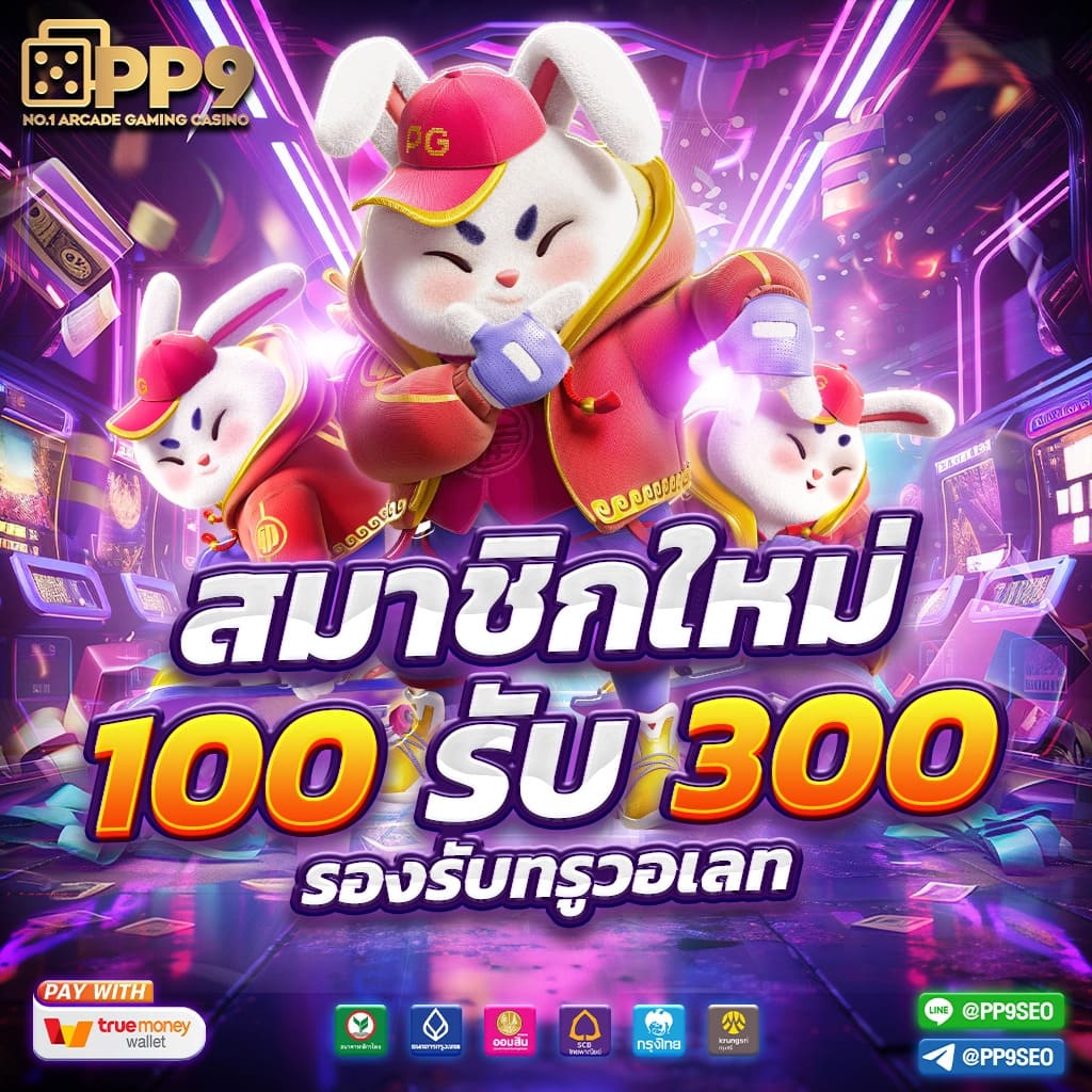 บ้านผลบอลวันนี ระบบอัปเดตผลบอลสดทันใจในไทย