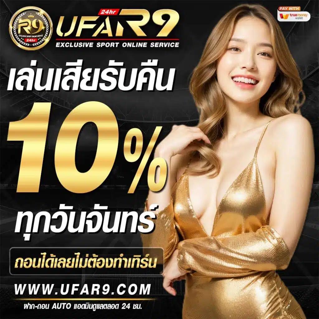 บ้านผลบอลวันนี้ ศูนย์รวมผลบอลน่าจับตามอง อัปเดตทันใจทุกแมตช์
