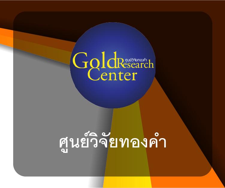 บ้านผลบอลวันนี้ อัปเดตผลบอล ครบทุกลีก ตลอด 24 ชม.