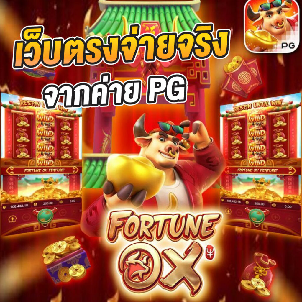 บ้านผลบอลวันนี้ เพิ่มความมันส์ทุกลีกด้วยระบบทันสมัย ลุ้นสนุกไม่ซ้ำใคร