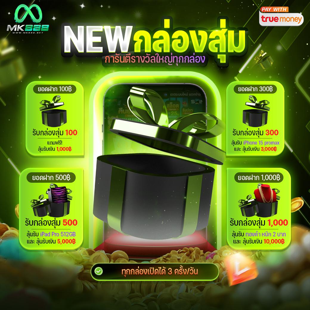 บ้านผลบอลสด7m เว็บเดิมพันน้องใหม่ เล่นง่าย จ่ายจริงครบวงจร