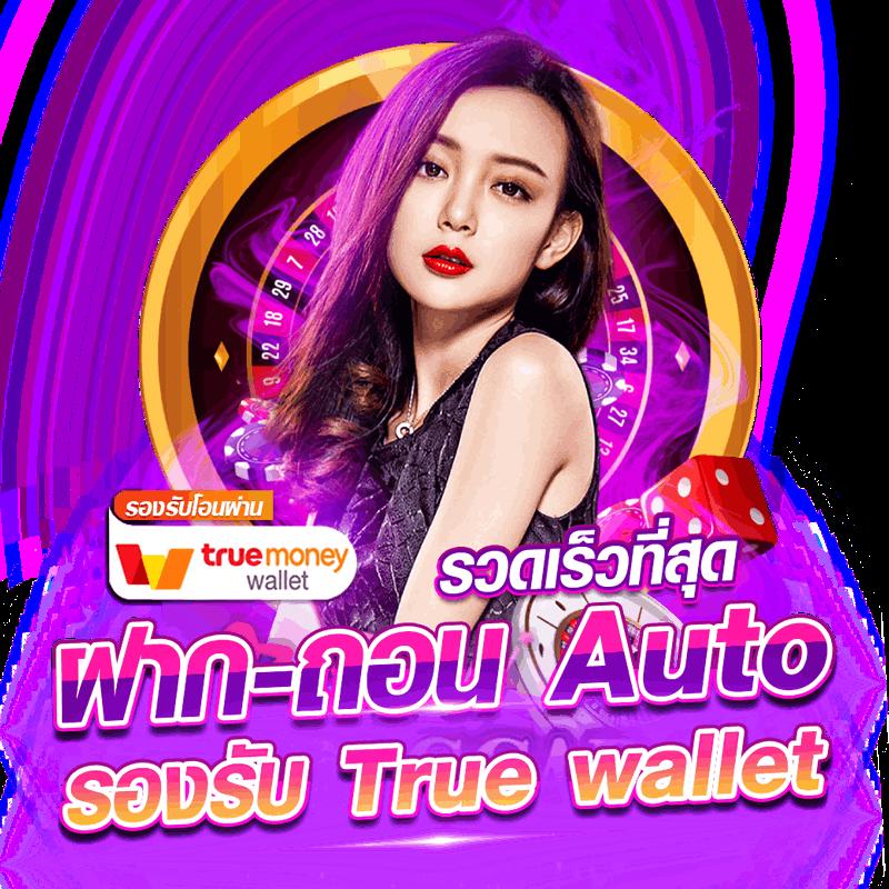 บ้านผลบอลสด888 เมื่อคืน – สถิติและผลบอลเรียลไทม์แบบแม่นยำ