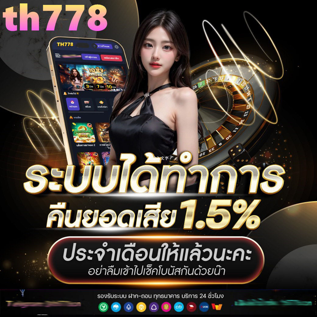 บ้านผลบอลสด888พร้อมราคา เว็บแทงบอล อันดับ 1 ฝากถอนไว