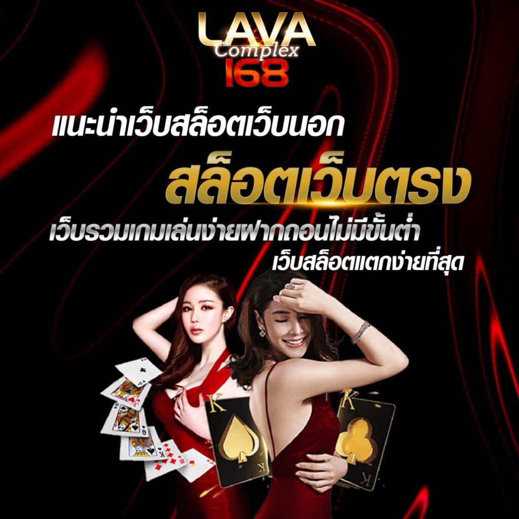 บ้านผลบอลสด 888 สด คาสิโนสดครบทุกลีกดัง ระบบทันสมัยเล่นง่ายได้เงินจริง
