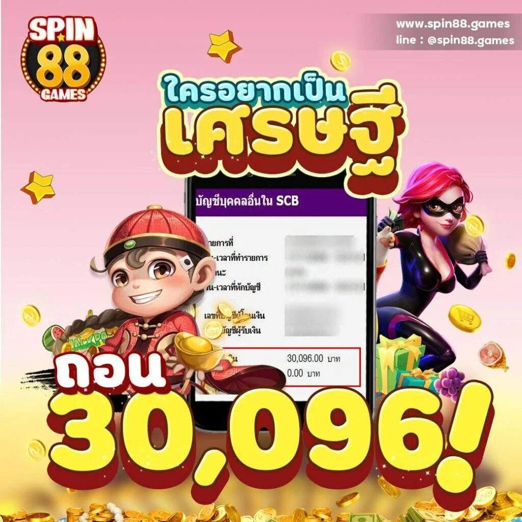 บ้านผลบอลสด 888 สด วิเคราะห์บอลเต็มแมตช์ แบบเรียลไทม์