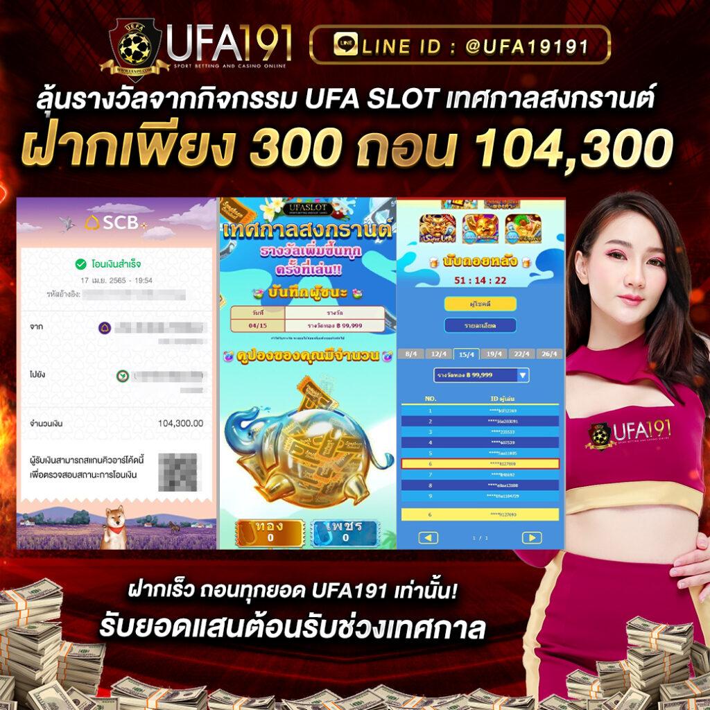 บ้านผลบอลสด 888 เว็บเดิมพันยอดนิยม รวมผลบอลแม่นยำทุกวัน