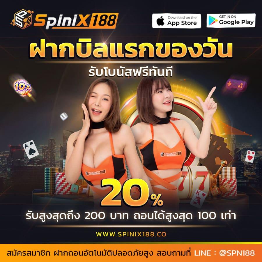 บ้านผลบอลสดgoal คาสิโนออนไลน์อันดับหนึ่ง สมัครสมาชิกวันนี้เพื่อรับโปรโมชั่นสุดคุ้ม