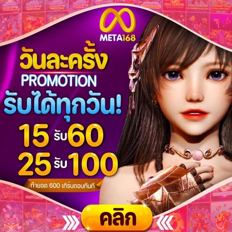 บ้านผลบอลสดวันนี้ ศูนย์รวมข้อมูลผลบอลแม่นยำ ครบถ้วนที่สุด
