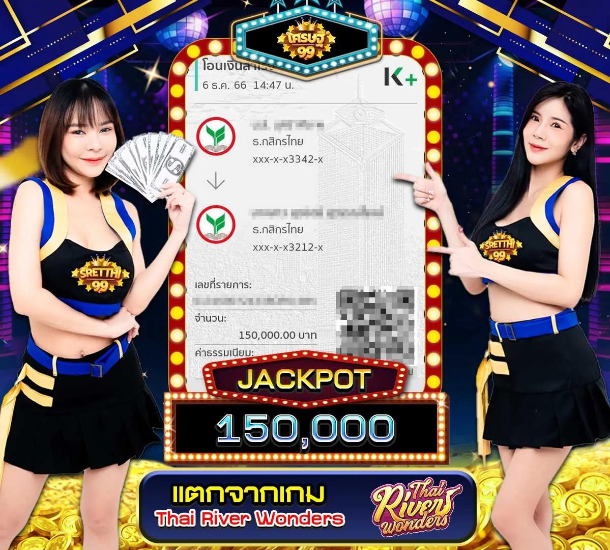 บ้านผลบอลสดไทย: ลุ้นเชียร์สดพร้อมอัปเดตผลบอล ดูได้ทุกแมตช์
