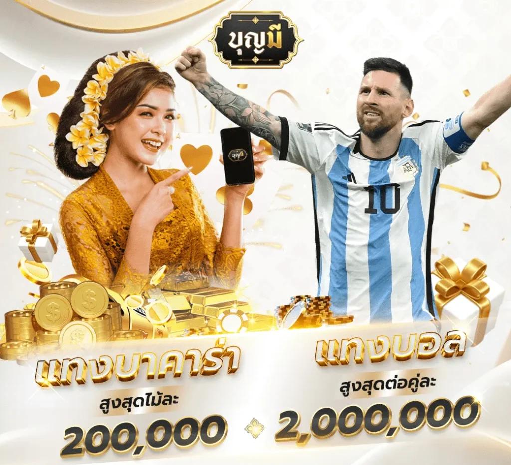 บ้านผลบอล+อัปเดตล่าสุดวันนี้|ดูตารางบอล เว็บแม่นยำที่สุด