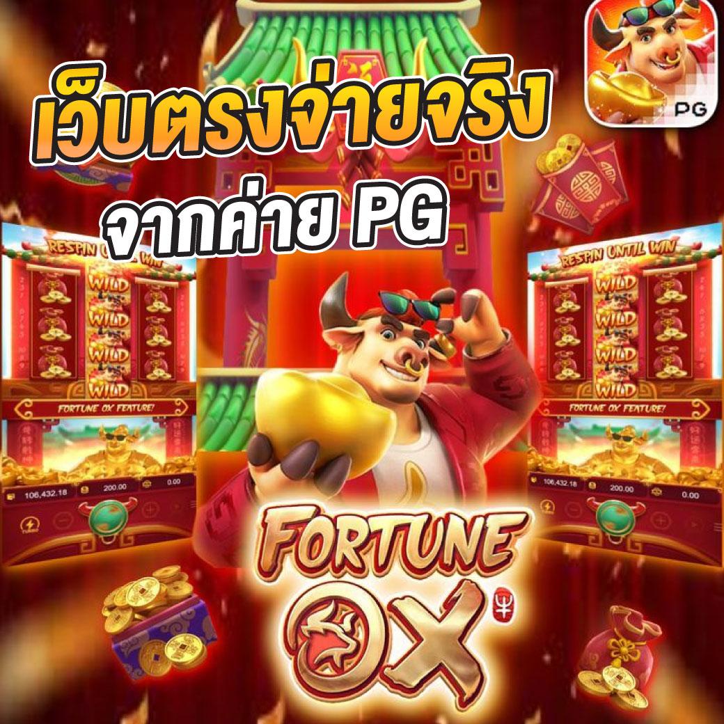 บ้านผลบอลเมื่อคืน บริการผลบอลสดแม่นยำทุกคู่ทันใจ