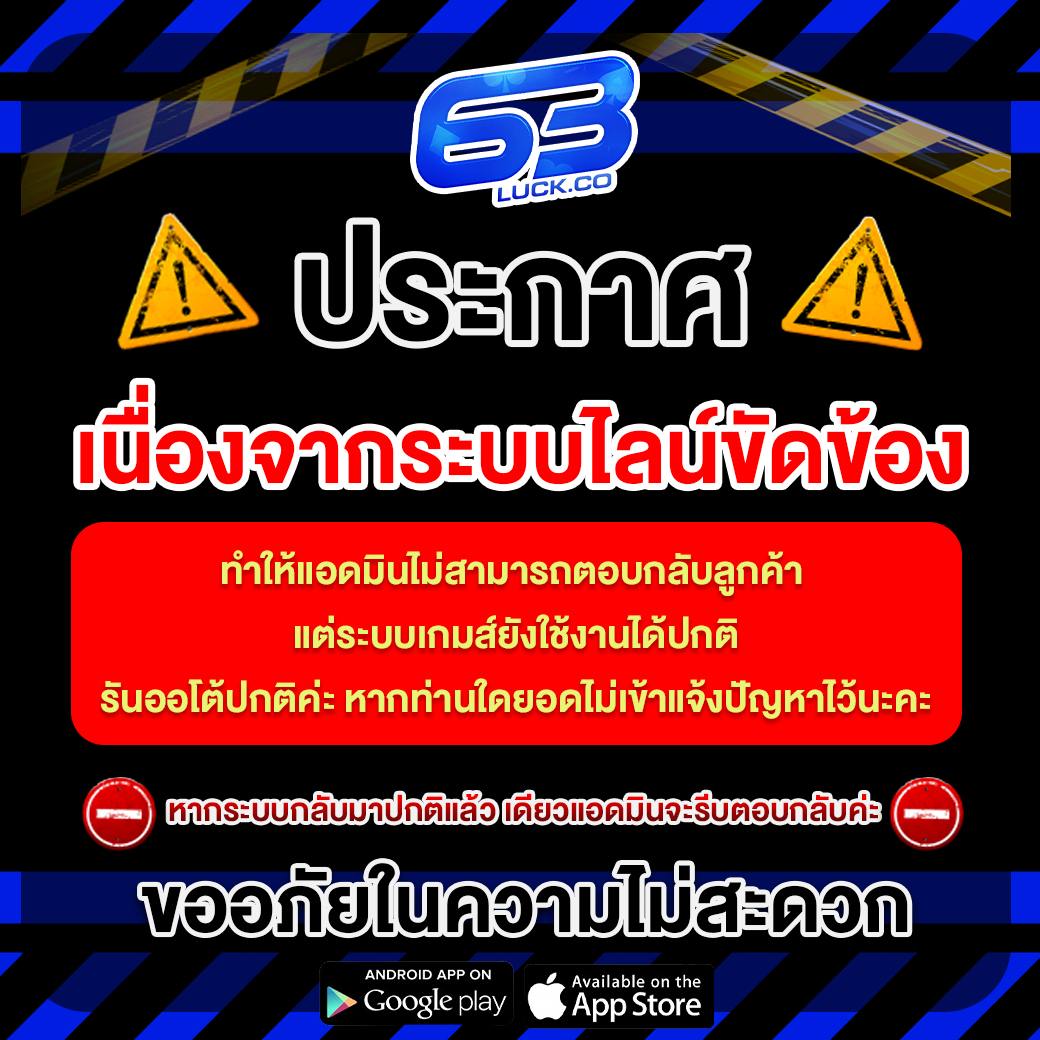 บ้านผลบอลเมื่อคืนนี้ วิเคราะห์ผลสดแม่นยำ รวดเร็ว ทุกแมตช์