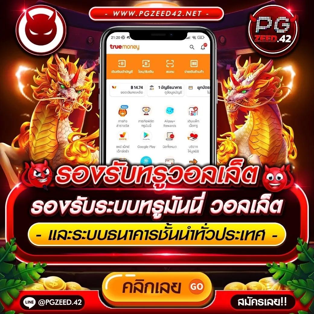 บ้านผลบอลไทย วันนี้ ข่าววิเคราะห์บอล อัปเดตล่าสุดในไทย