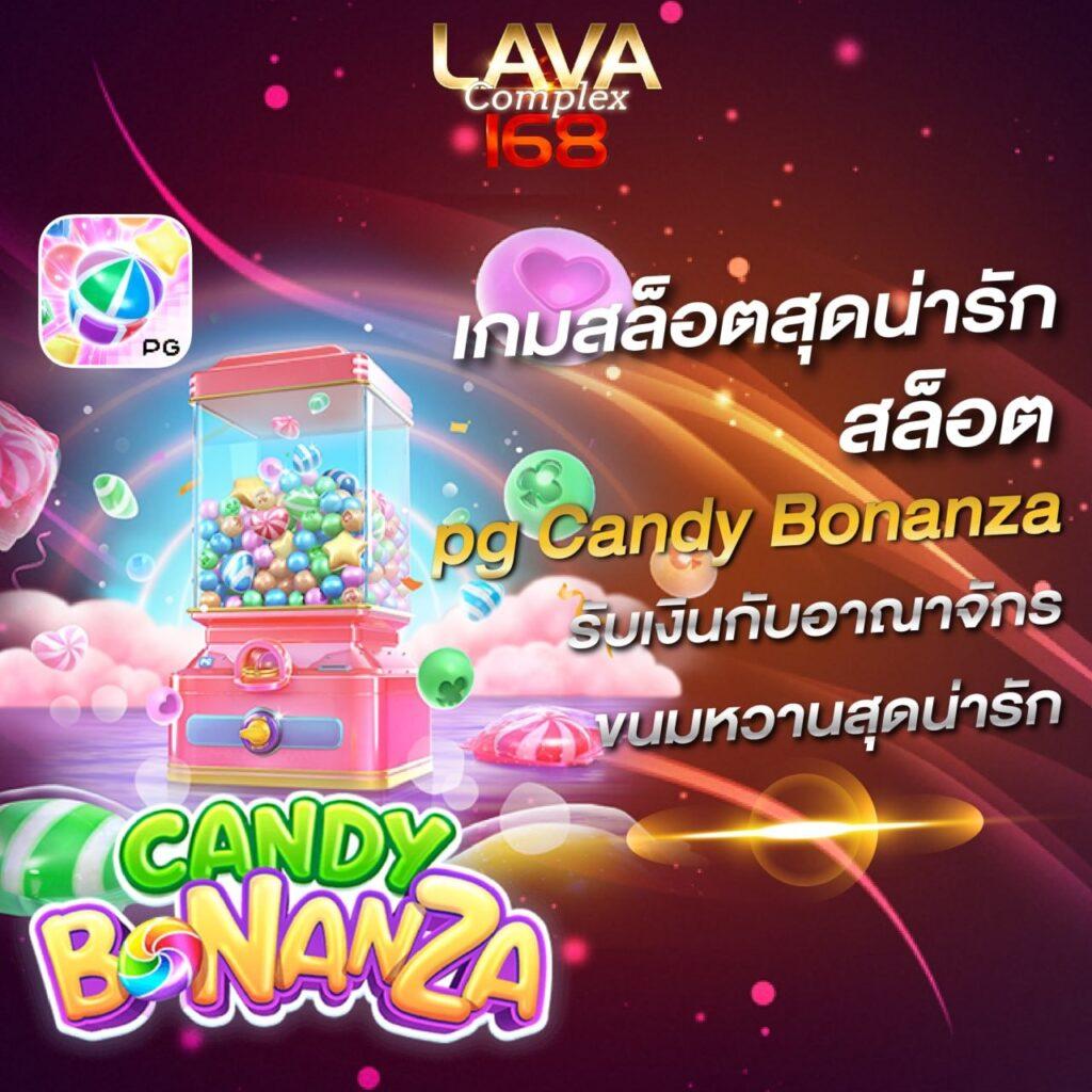 บ้านผลบอลไทย เว็บเดิมพันกีฬา บาคาร่า คาสิโน สมจริง ครบวงจร