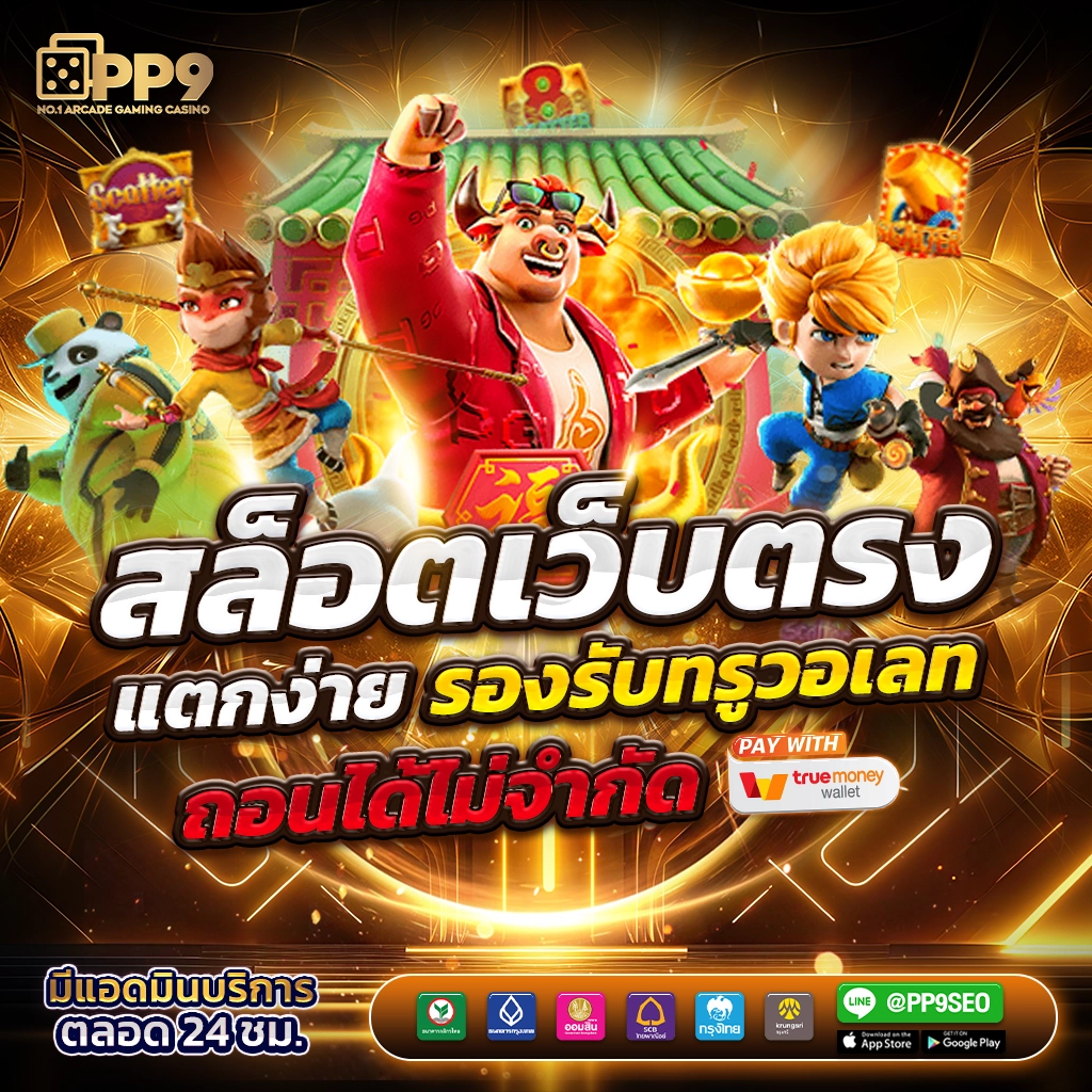 บ้านผลบ้านผลบอล รวมข้อมูลเด็ดสุดของวงการกีฬาและคาสิโนออนไลน์ล่าสุด