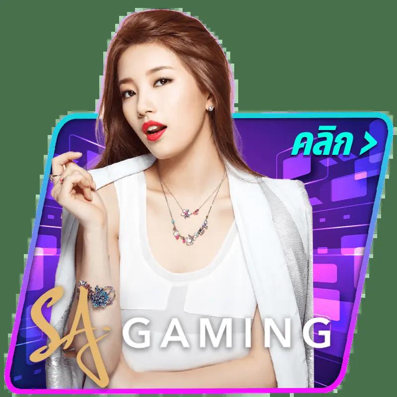 บ้านผลยอล คาสิโนออนไลน์แห่งใหม่ที่ดีที่สุดในไทย สมัครง่าย จ่ายจริง