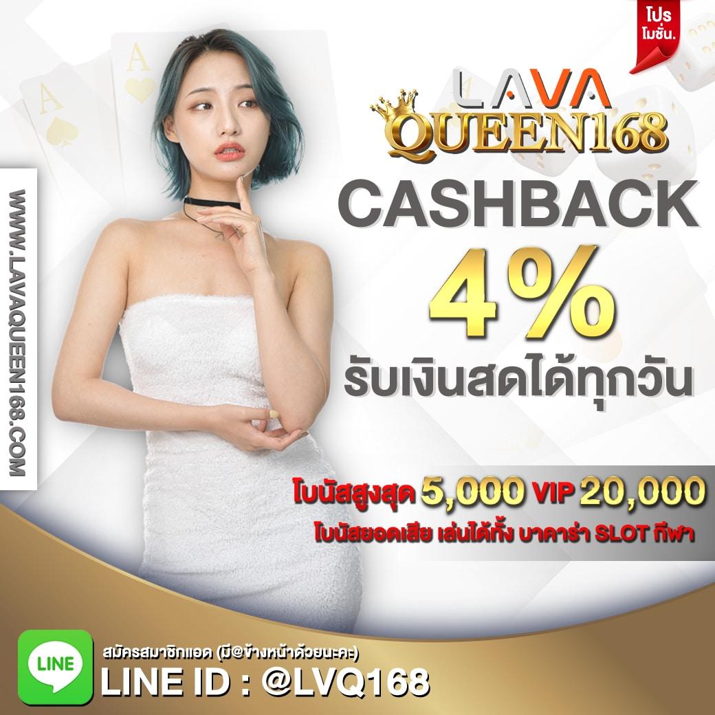บ้านพลบอล คาสิโนออนไลน์ยอดนิยม ระบบทันสมัย เล่นง่าย จ่ายจริง