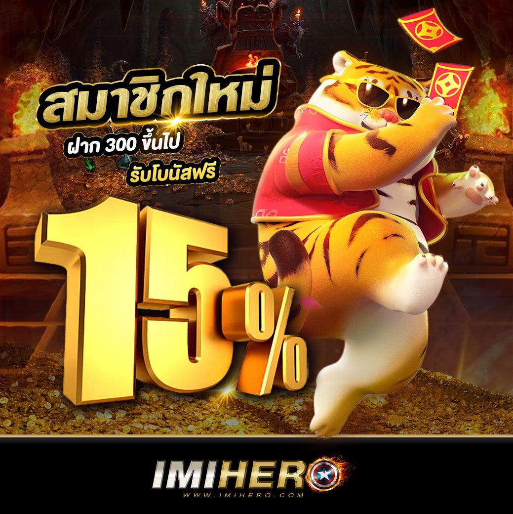 บ้านฟุตบอล เว็บคาสิโนครบวงจร ทำเงินง่าย ระบบทันสมัยอันดับ1