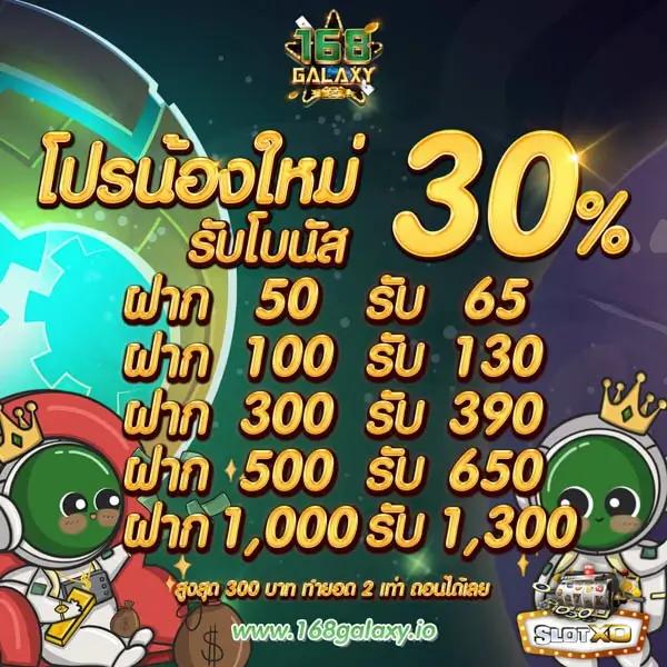 บ้านฟุตบอลวันนี้ คาสิโนออนไลน์ครบวงจร ระบบทันสมัย 2023