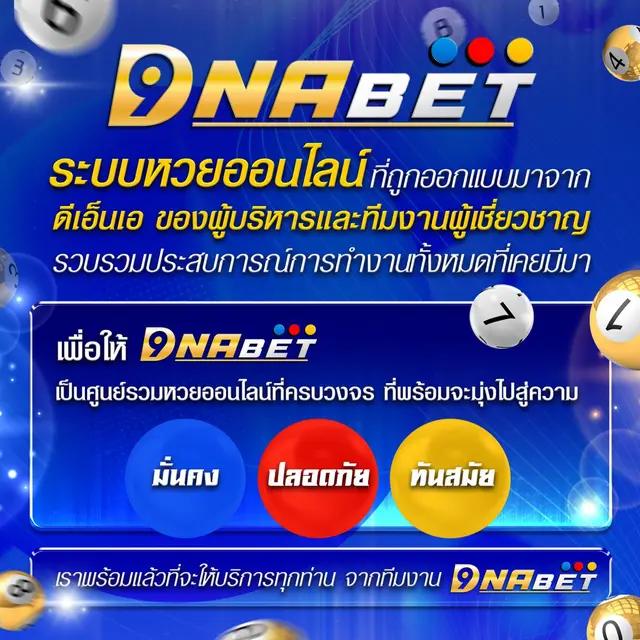 บ้ายผลบอล คาสิโนเว็บตรง ระบบออโต้ เกมดัง โบนัสแตกง่ายที่สุด