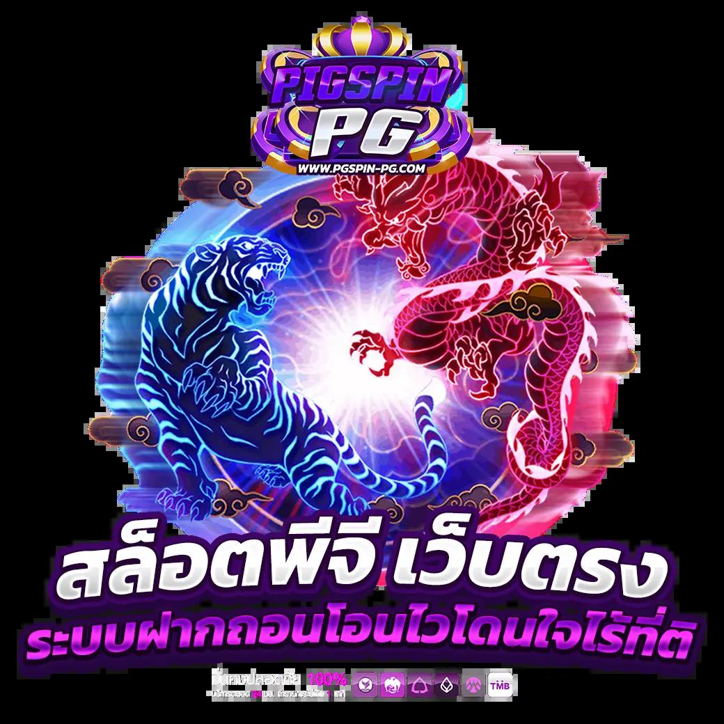ปั่นสล็อต1บาท เล่นฟรีวันนี้ รับโบนัสทันที เล่นง่ายจ่ายจริง