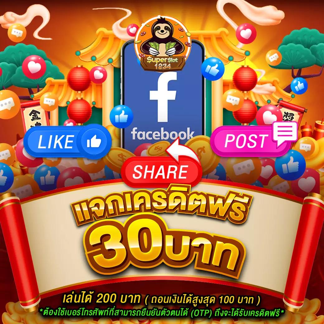 ปั่นสล็อตทดลอง เว็บตรง ไม่ผ่านเอเย่นต์ รวมเกมใหม่อัปเดตล่าสุด