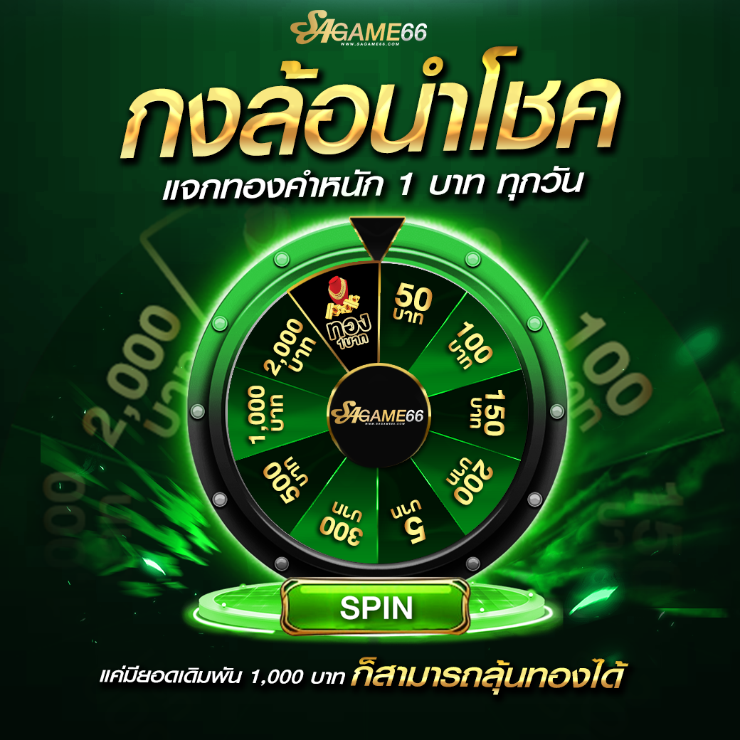 ปั่นสล็อตฟรี PG พร้อมเทคนิคลับทำกำไรง่าย ๆ แห่งปี 2024