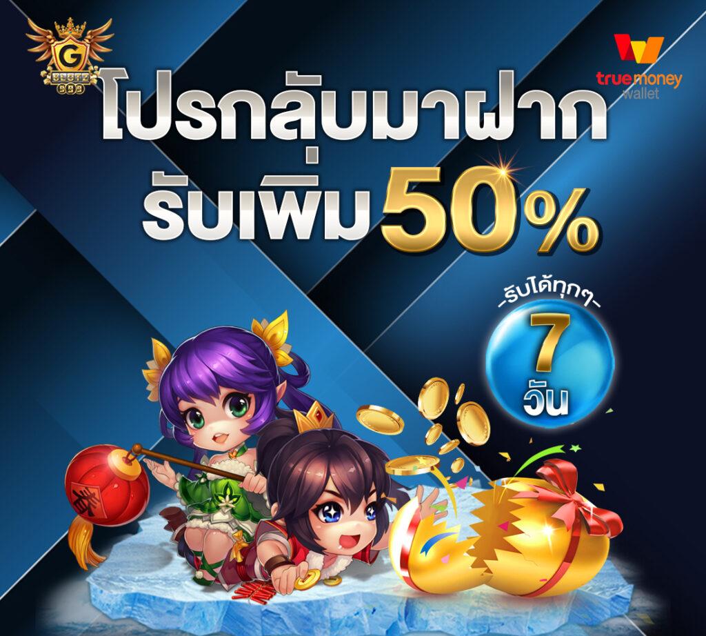ปั่นสล็อตฟรี พารวย เกมสล็อตใหม่ล่าสุด เล่นฟรีได้เงินจริง