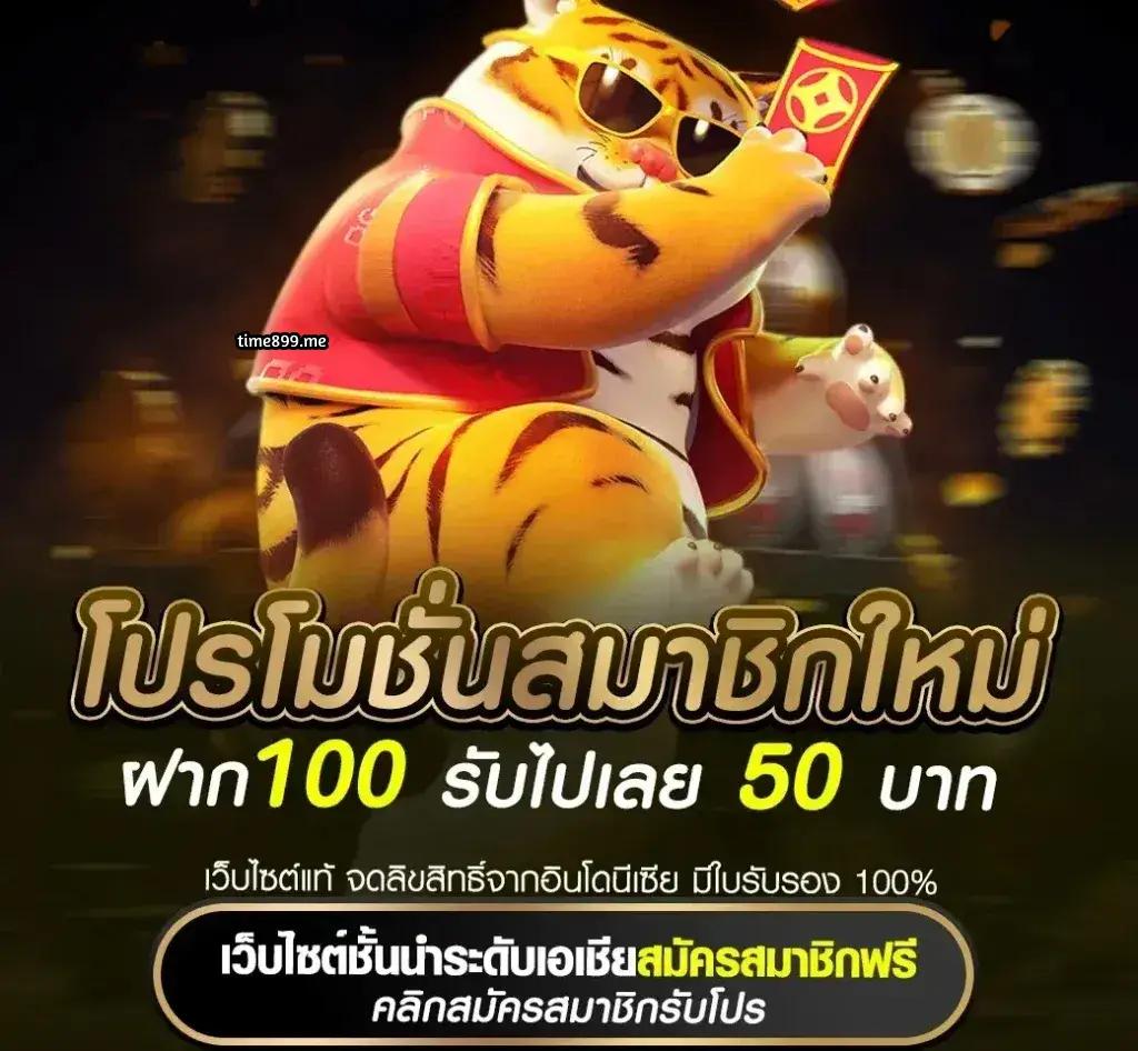 ปั้มสปิน Coin Master บนมือถือ รับสปินฟรีล่าสุด2024