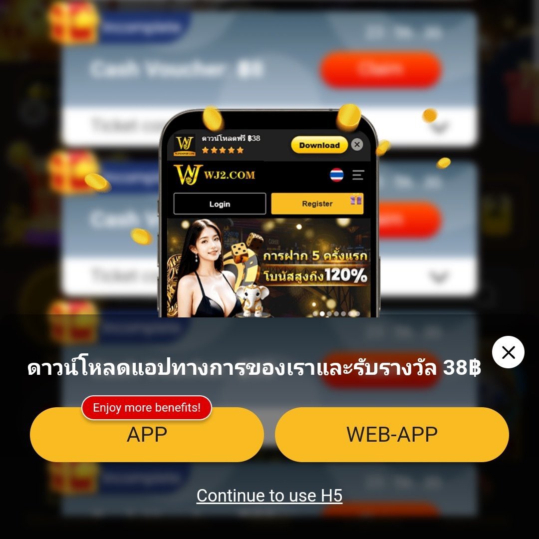 ปลอดภัย 2in1ผลบอล เว็บตรงล่าสุด สูตรเด็ดและโปรโมชั่นใหม่ล่าสุด