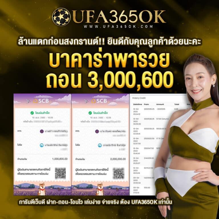 ป้ายะคาสิโน betflik 249 พร้อมโปรโมชั่นสุดคุ้ม ทำเงินง่ายทุกวัน