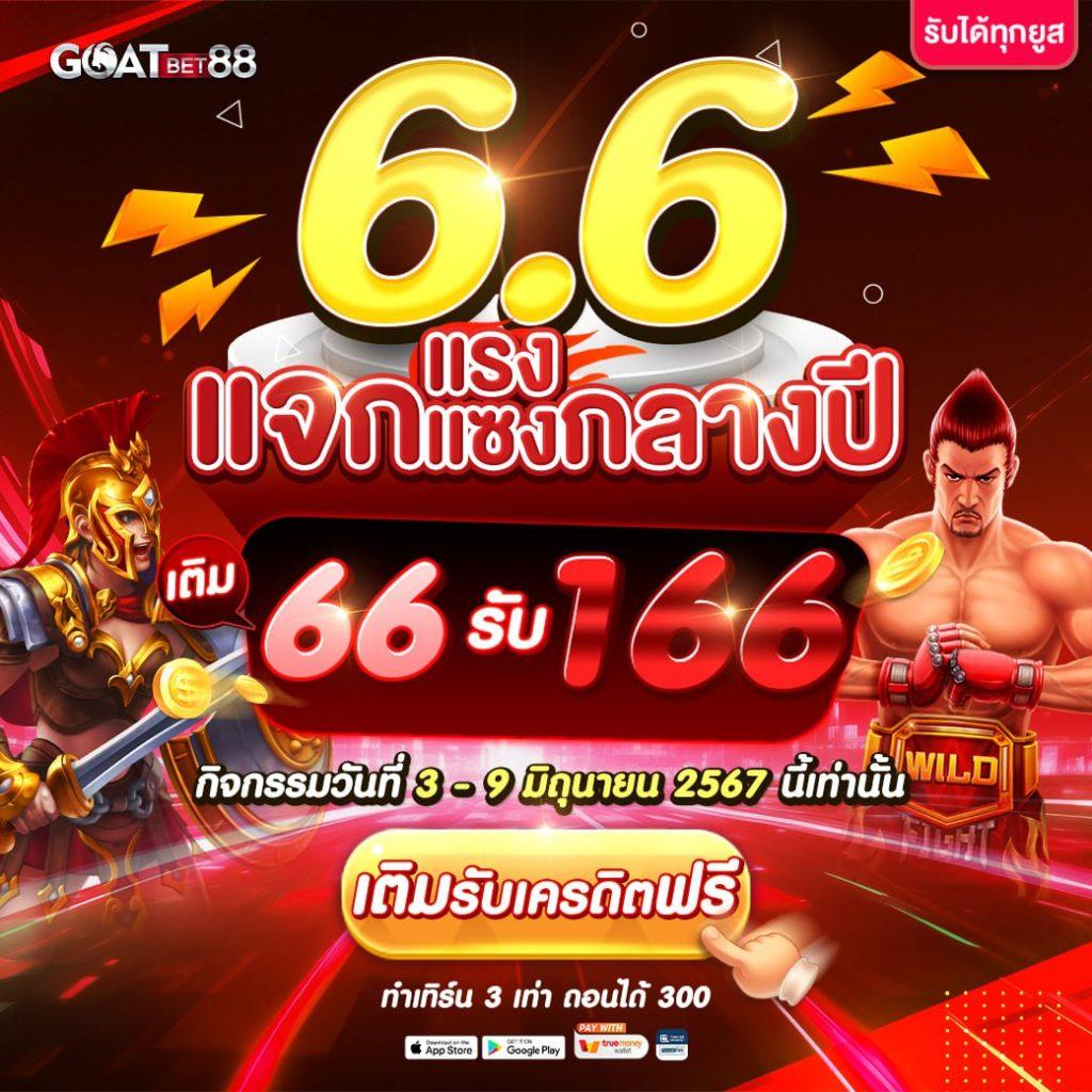 ผผผลบอลสด เว็บคาสิโนออนไลน์อันดับหนึ่ง ระบบทันสมัย เล่นง่าย มั่นใจได้