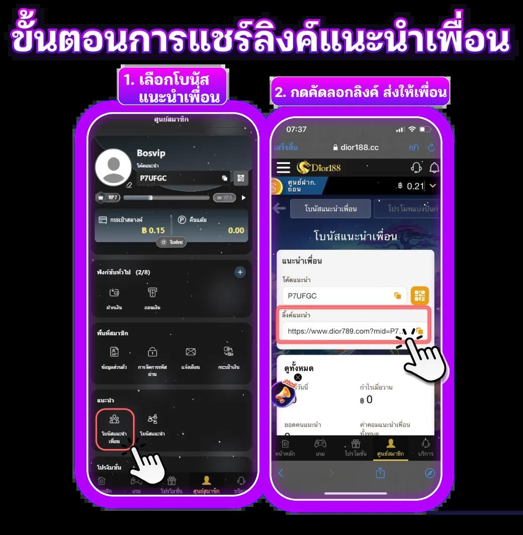 ผผลบอล888 เว็บคาสิโนเปิดใหม่ รวมลุ้นรับเครดิตฟรีทุกวัน