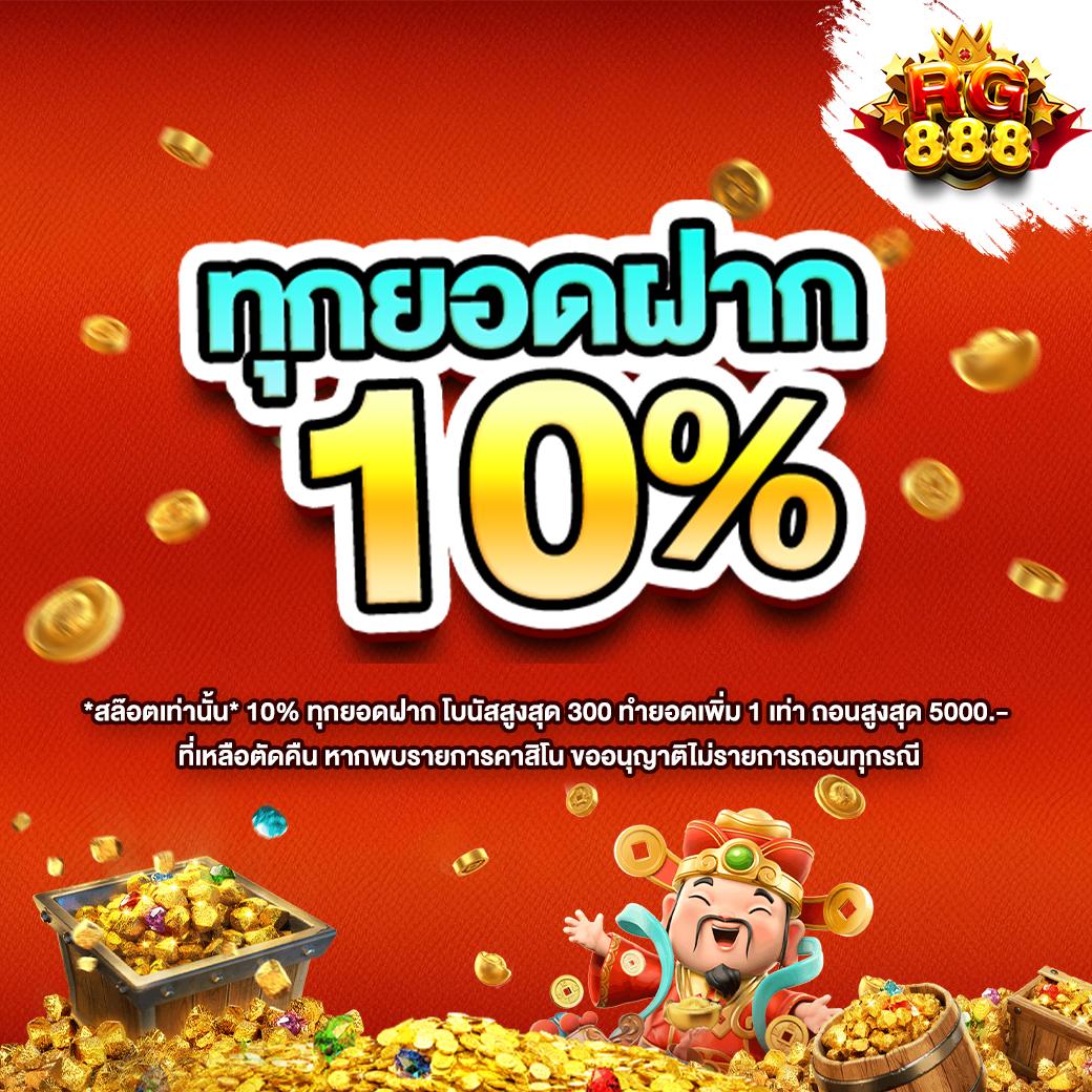 ผผลบอล คาสิโนเว็บตรง ฝากถอนรวดเร็วด้วยเทคโนโลยีล้ำหน้า