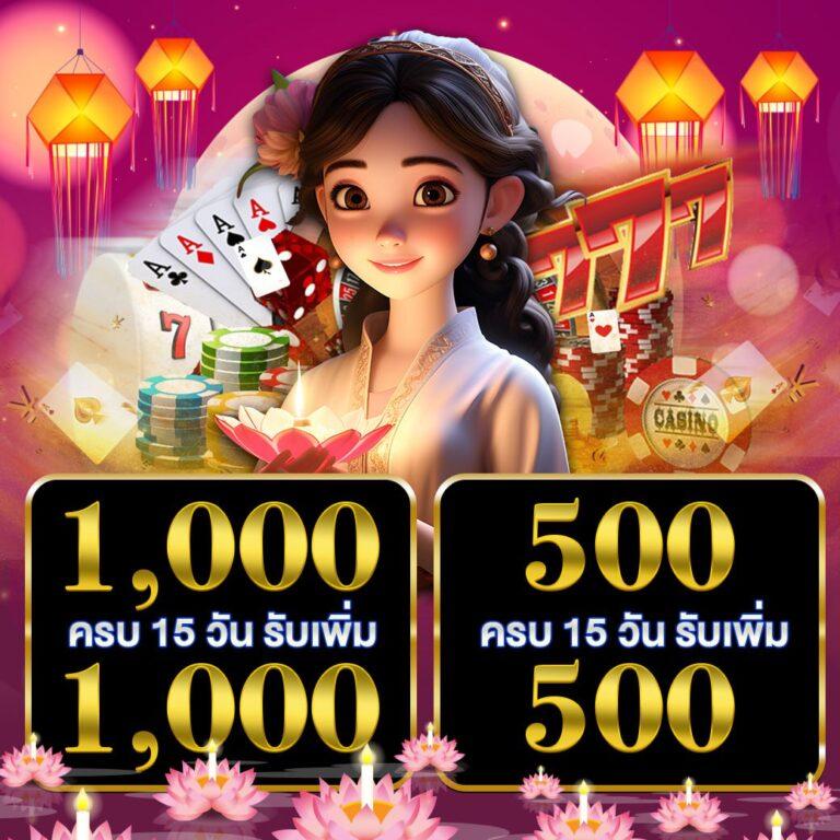 ผผลบอลสด คาสิโนออนไลน์อันดับหนึ่ง ดันยอดเทิร์นง่ายได้ทุกวัน