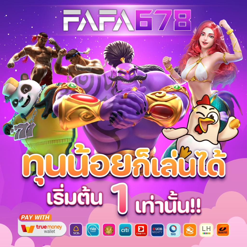 ผล บอล สด 888 เว็บพนันออนไลน์อันดับหนึ่ง แจ็คพอตแตกง่ายทุกวัน