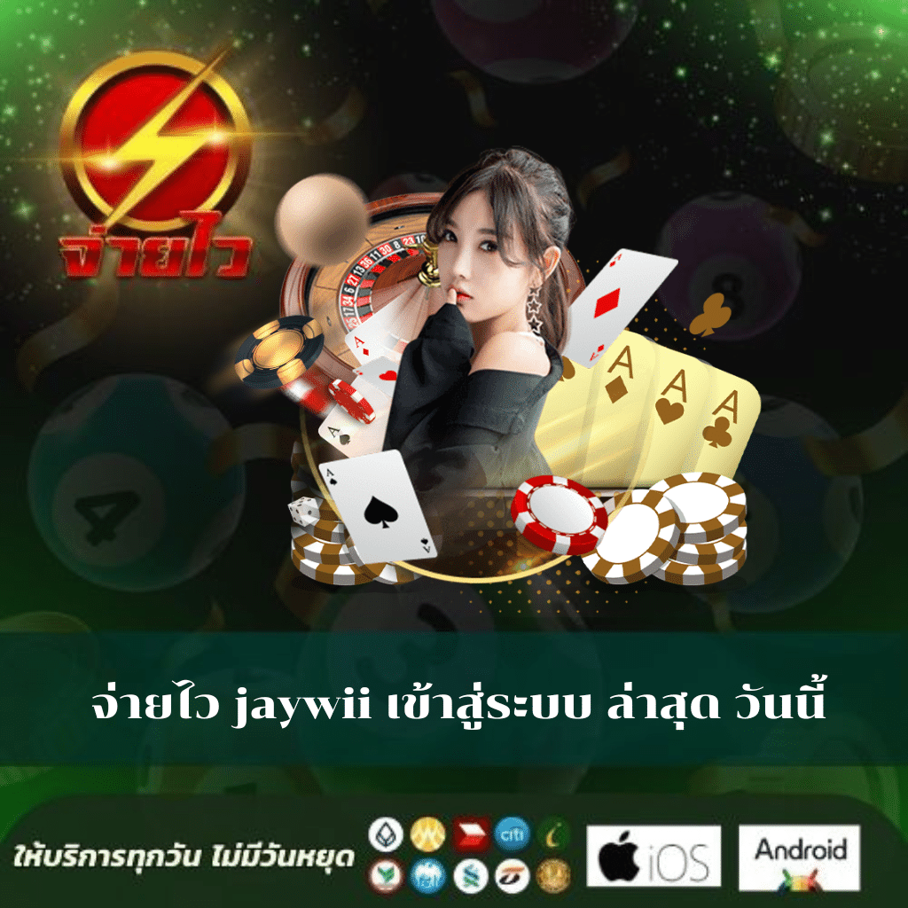 ผล บอล สด คาสิโนออนไลน์ครบครันทันสมัย สมัครง่าย จ่ายจริง