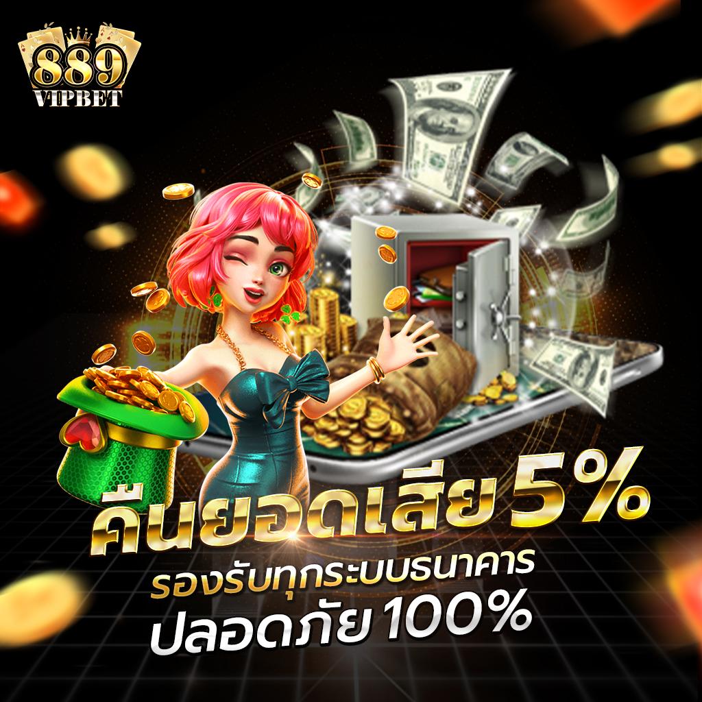 ผล บอล เมื่อ คืน คว้าความสนุกและโอกาสทำกำไรเต็มที่ในทุกการเดิมพัน
