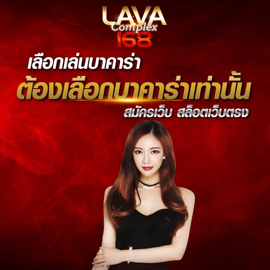 ผลการแข่งขันฟุตบอล คาสิโนออนไลน์ครบวงจร ศูนย์รวมความบันเทิงที่คุณวางใจ